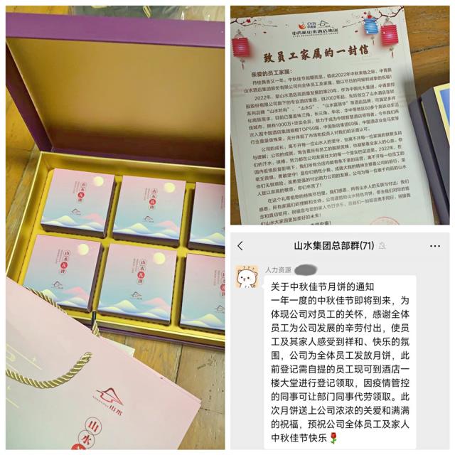 微信圖片_20220907113617_副本.jpg 微信圖片_20220907113617_副本.jpg