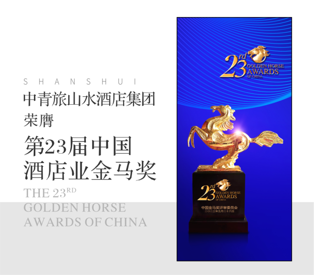 2213333```金馬獎 2023.5.png 2213333```金馬獎 2023.5.png