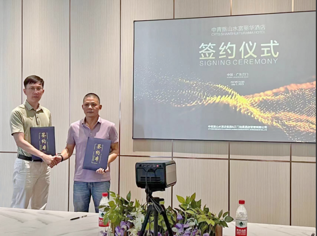 微信圖片_20230703190135.png 微信圖片_20230703190135.png